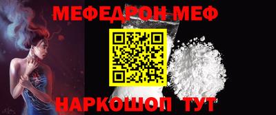 mdpv Канаш