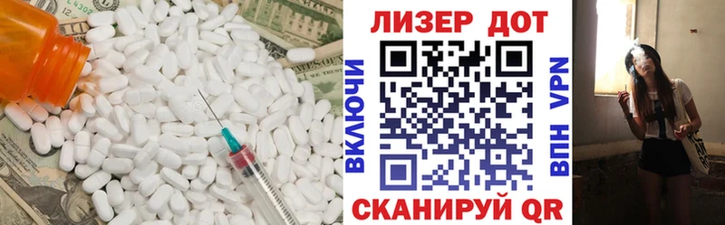 ЛСД экстази ecstasy  Мценск 