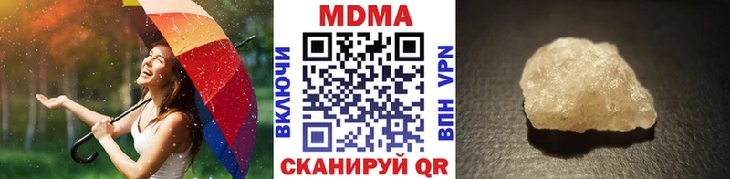 MDMA VHQ  цена наркотик  Мценск 
