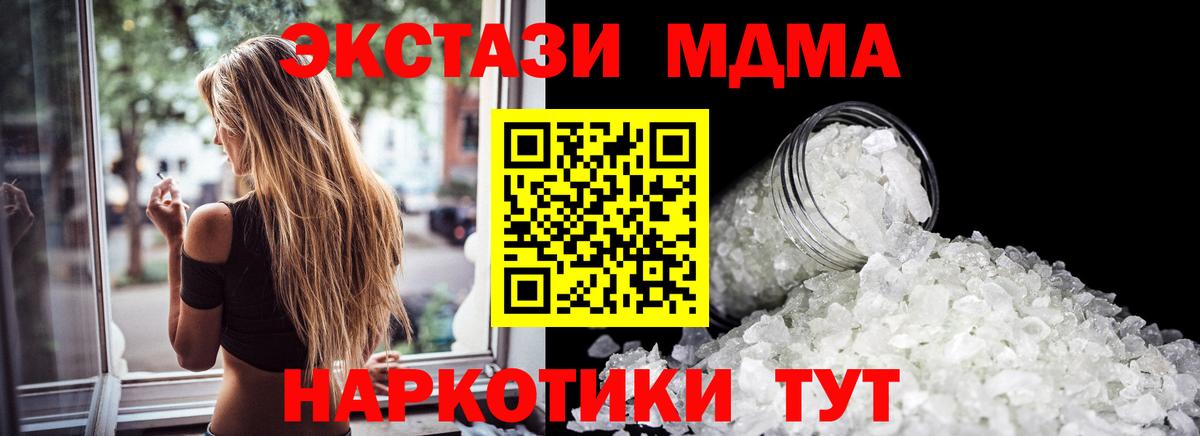 Codein Мценск