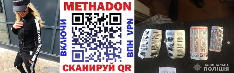 нарко площадка официальный сайт Мценск Метадон methadone