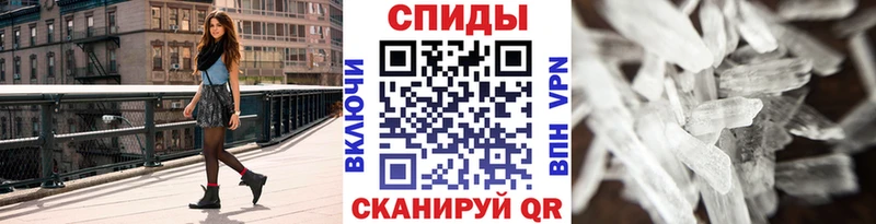 Первитин пудра  Мценск 