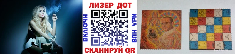 Наркотические марки 1,8мг  где продают   Мценск 