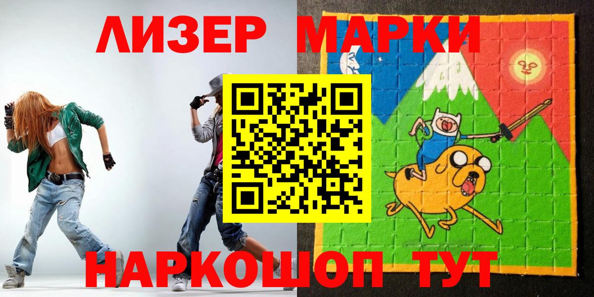 Мценск  ГАШ  Меф МЯУ МЯУ  Магазин наркотиков  Экстази  МДМА  Вход с VPN  Канабис  ГАШИШ  Мефедрон  