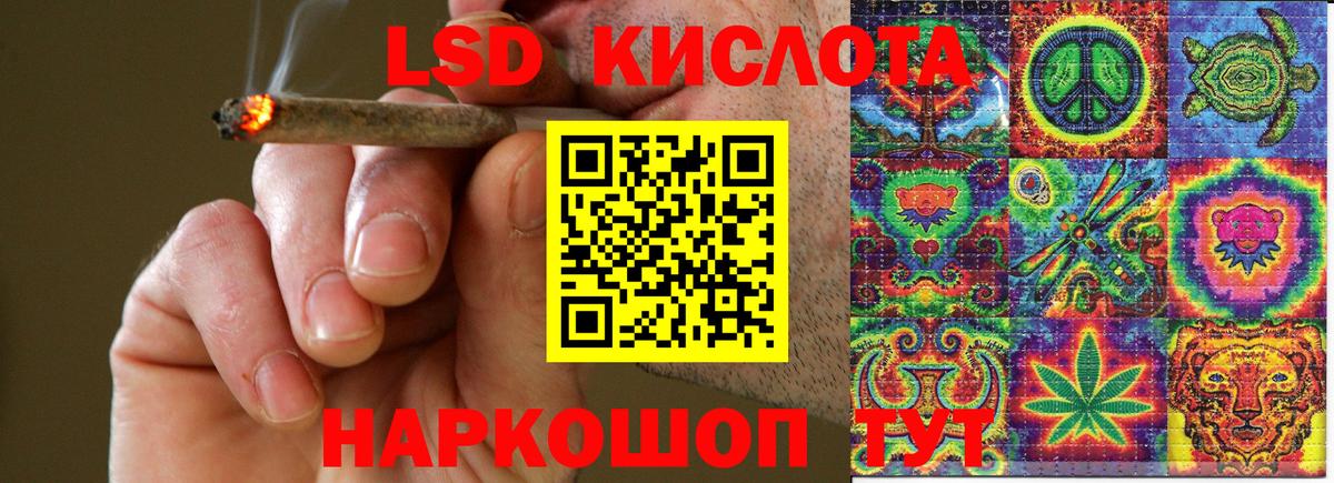 Марки NBOMe 1500мкг  Вход с VPN  Мценск 