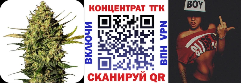 ТГК жижа  блэк спрут   Мценск 