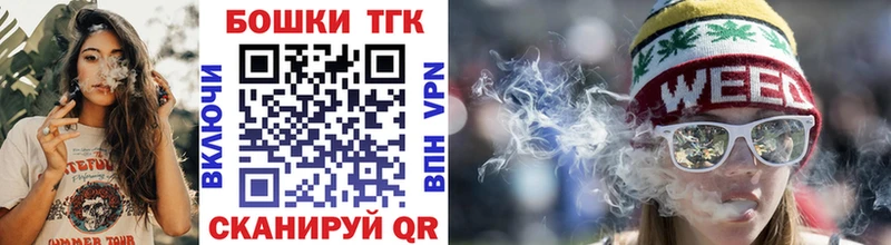 наркотики  Мценск  OMG вход  Бошки Шишки семена 