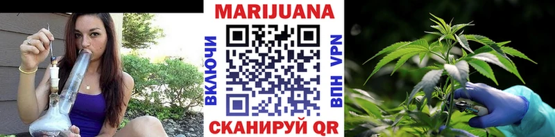 Каннабис White Widow Мценск